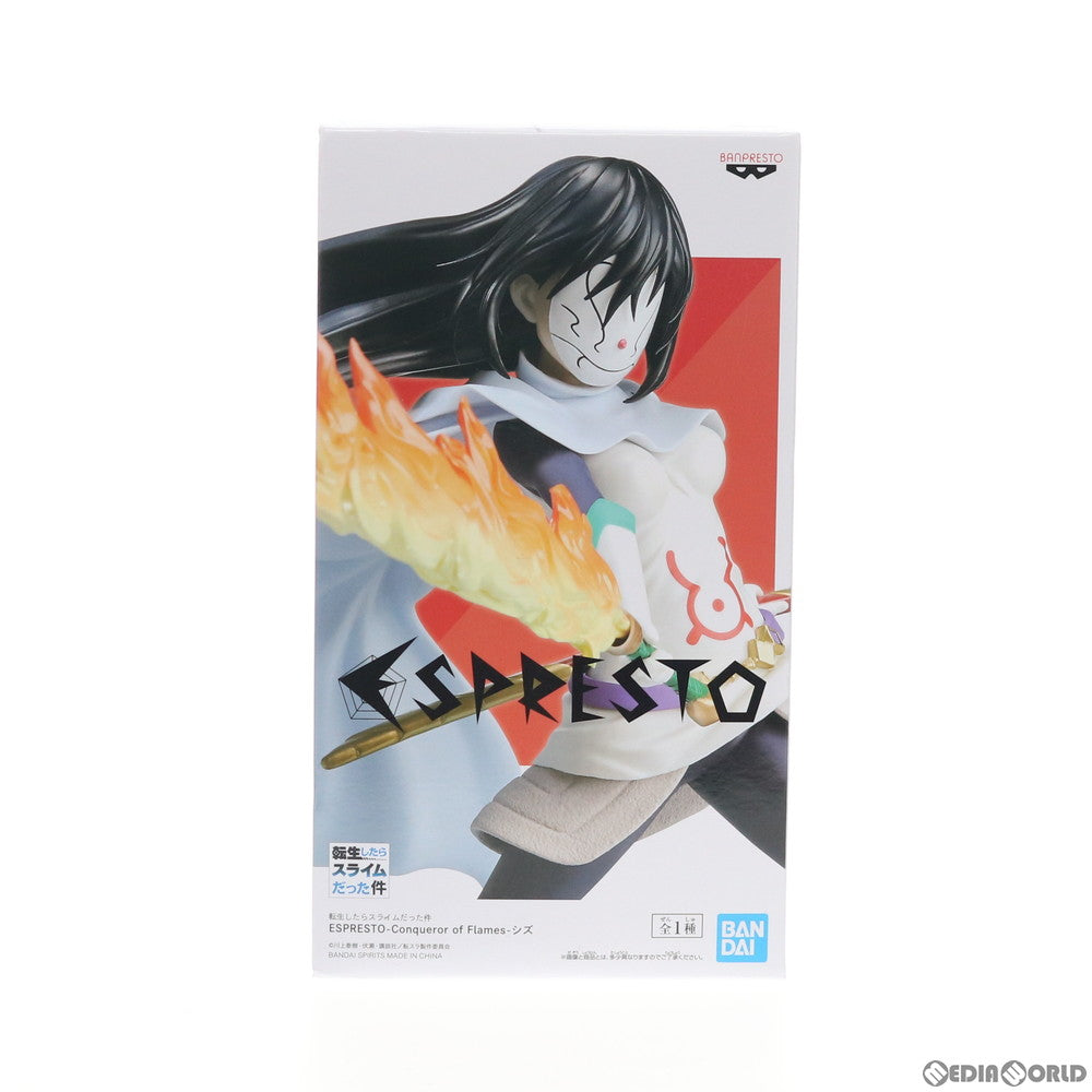 【中古即納】[FIG]シズ ESPRESTO-Conqueror of Flames- 転生したらスライムだった件 フィギュア プライズ(82493) バンプレスト(20201031)