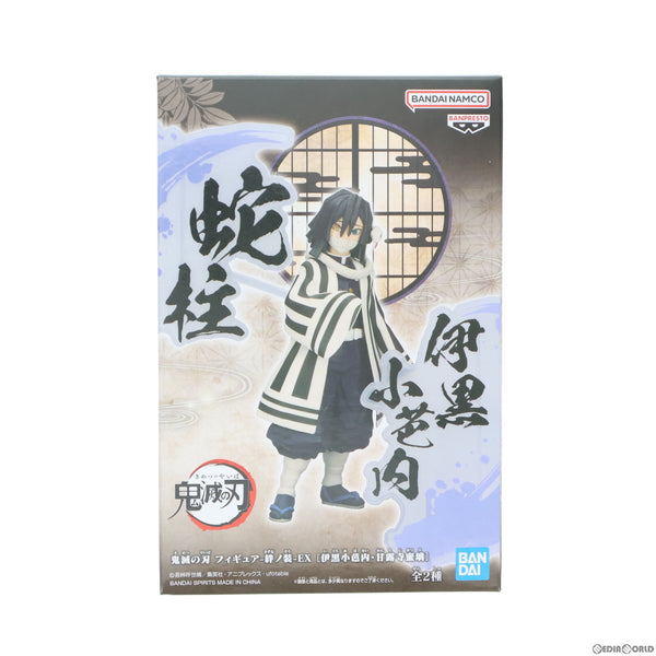 中古】[FIG] 甘露寺蜜璃(かんろじみつり) 鬼滅の刃 フィギュア-絆