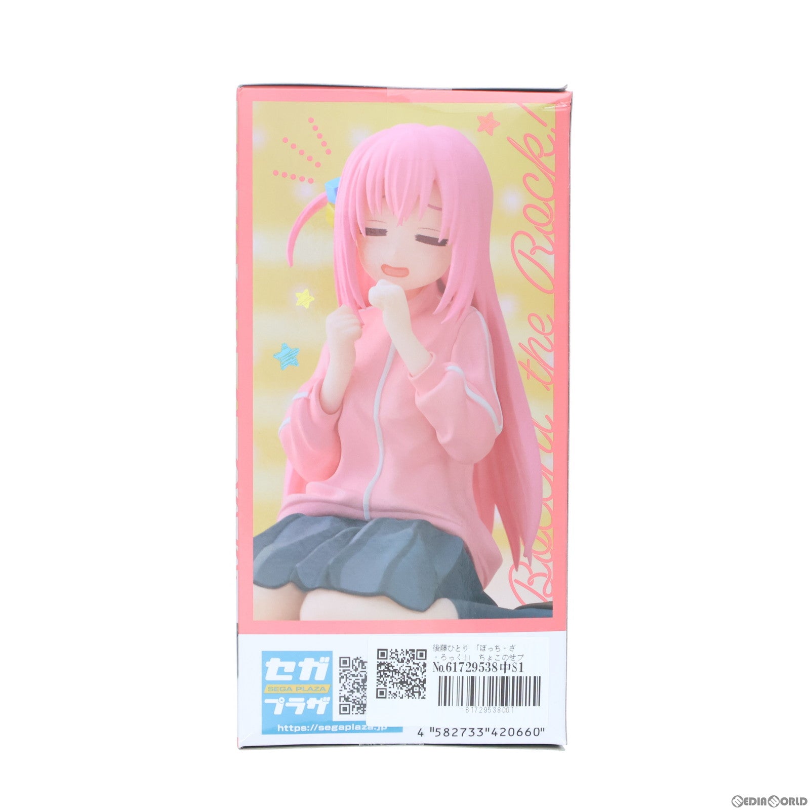 中古即納】[FIG]後藤ひとり ぼっち・ざ・ろっく! ちょこのせプレミアムフィギュア『後藤ひとり』ちょちょいのちょいVer.  プライズ(1111286) セガ