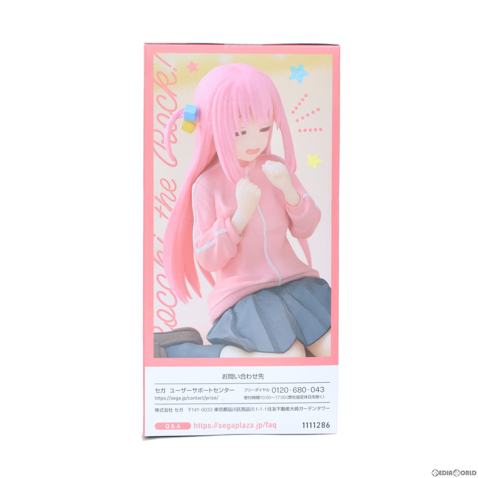 【中古即納】[FIG] 後藤ひとり ぼっち・ざ・ろっく! ちょこのせプレミアムフィギュア『後藤ひとり』ちょちょいのちょいVer. プライズ(1111286) セガ(20240430)