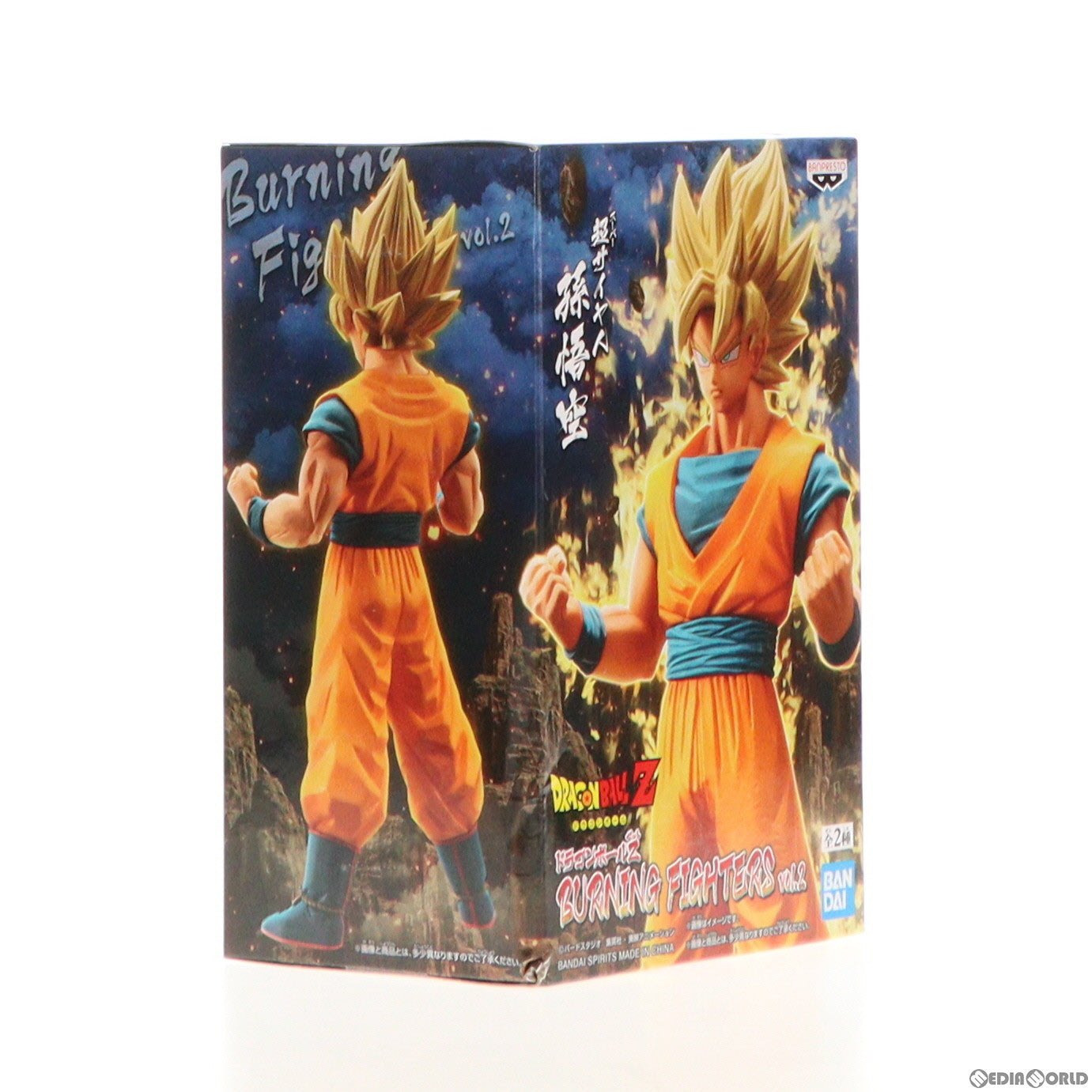 【中古即納】[FIG]超サイヤ人孫悟空 ドラゴンボールZ BURNING FIGHTERS vol.2 フィギュア プライズ(2561561) バンプレスト(20220210)