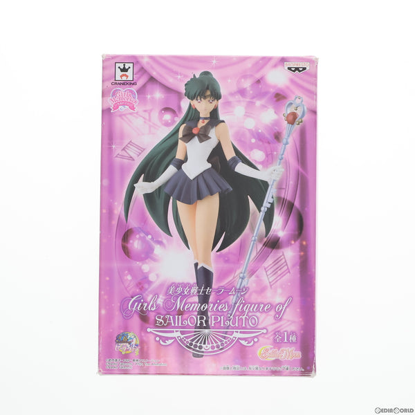 【中古即納】[FIG]セーラープルート 美少女戦士セーラームーン Girls Memories figure of SAILOR PLUTO フィギュア  プライズ(49612) バンプレスト