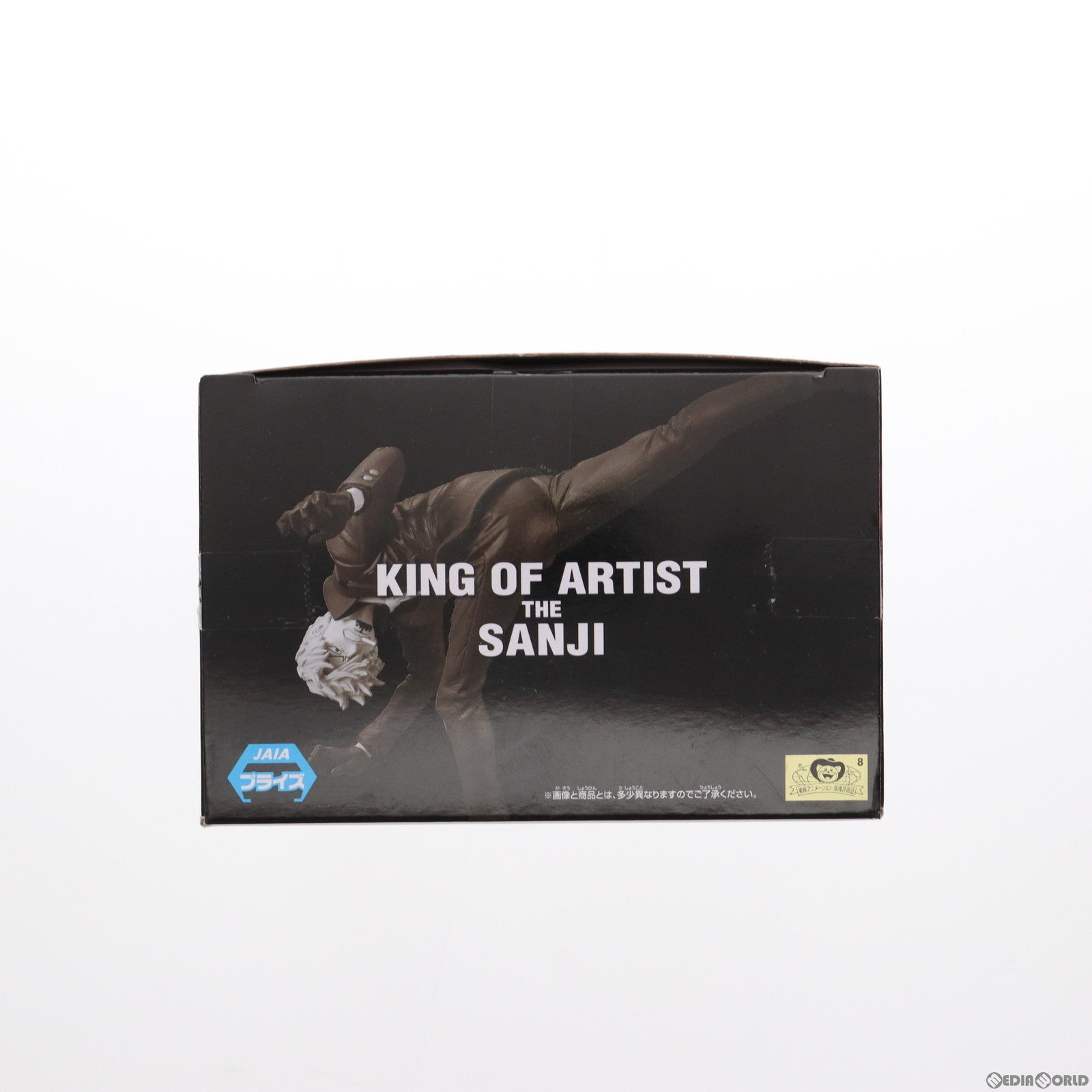 【中古即納】[FIG]サンジ ワンピース KING OF ARTIST THE SANJI-ワノ国- ONE PIECE フィギュア プライズ(2643780) バンプレスト(20230331)