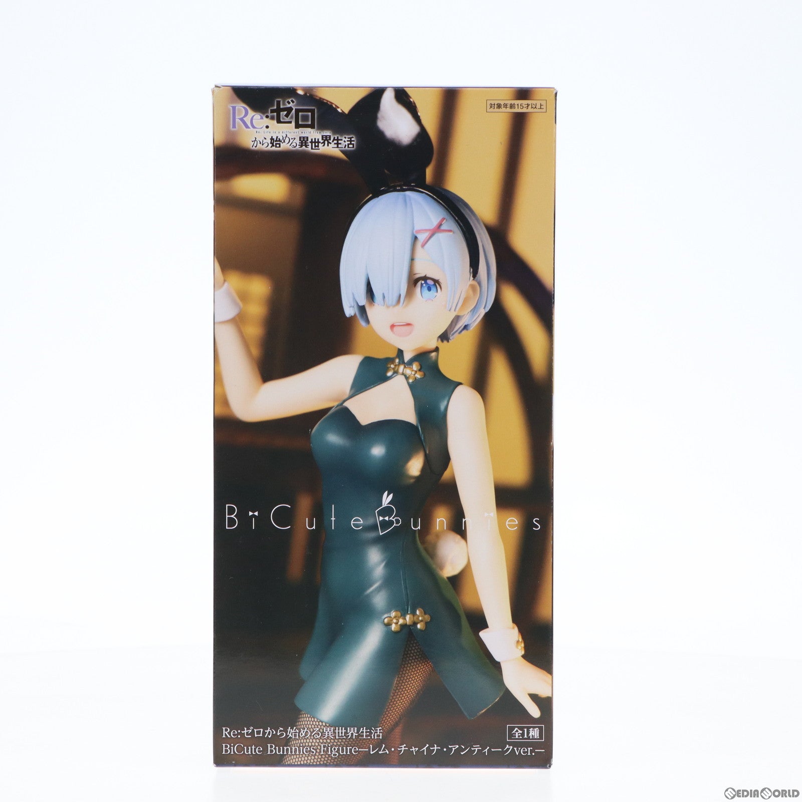 【中古即納】[FIG]レム Re:ゼロから始める異世界生活 BiCute Bunnies Figure-レム・チャイナ・アンティークver.- フィギュア プライズ(AMU-PRZ14867) フリュー(20230410)