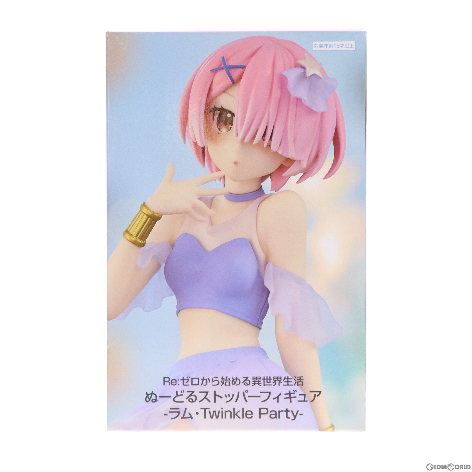 【中古即納】[FIG]ラム Re:ゼロから始める異世界生活 ぬーどるストッパーフィギュア-ラム・Twinkle Party- プライズ(AMU-PRZ13996) フリュー(20221130)