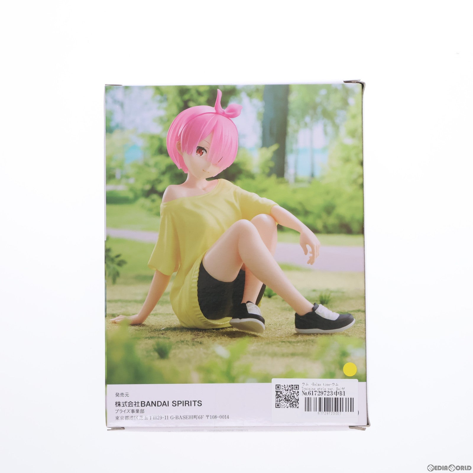 【中古即納】[FIG] ラム -Relax time-ラム Training style ver. Re:ゼロから始める異世界生活 フィギュア プライズ(2594998) バンプレスト(20220520)