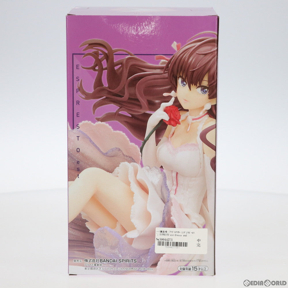 【中古即納】[FIG] 一ノ瀬志希(いちのせしき) ESPRESTO est-Dressy and attractive eyes-一ノ瀬志希 アイドルマスター シンデレラガールズ フィギュア プライズ バンプレスト(20200630)