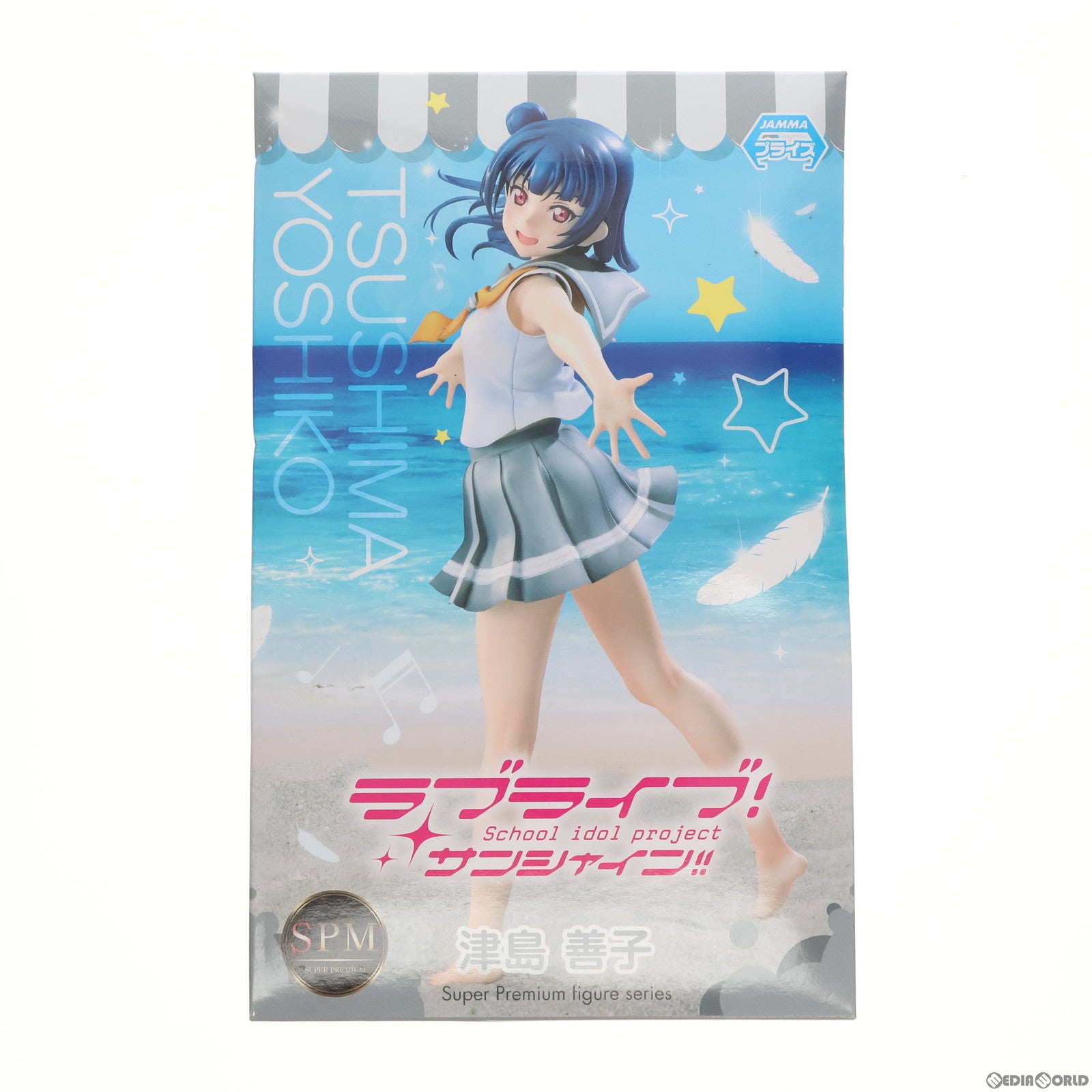 【中古即納】[FIG] 津島善子(つしまよしこ) ラブライブ!サンシャイン!! スーパープレミアムフィギュア プライズ(1018156) セガ(20170131)