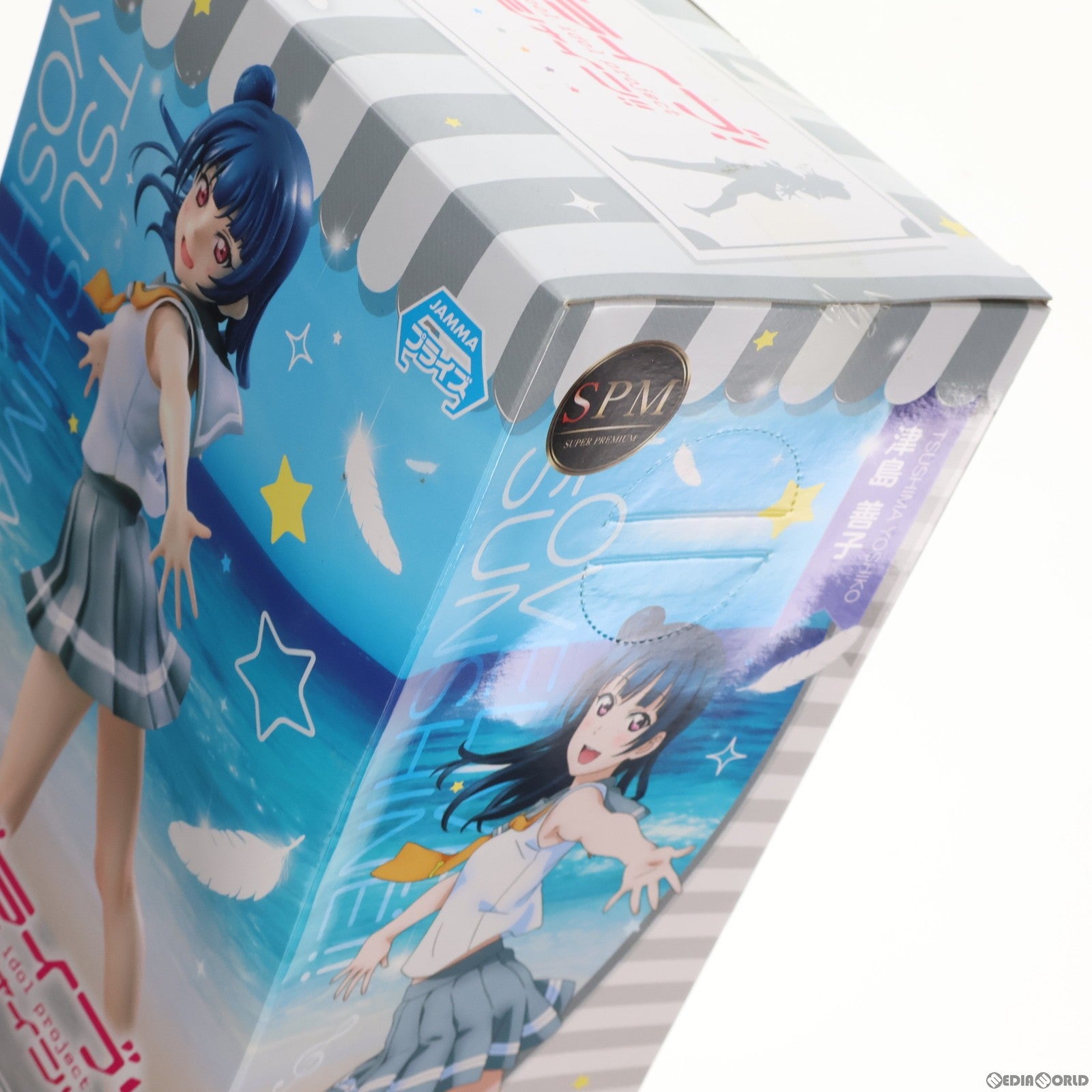 【中古即納】[FIG] 津島善子(つしまよしこ) ラブライブ!サンシャイン!! スーパープレミアムフィギュア プライズ(1018156) セガ(20170131)