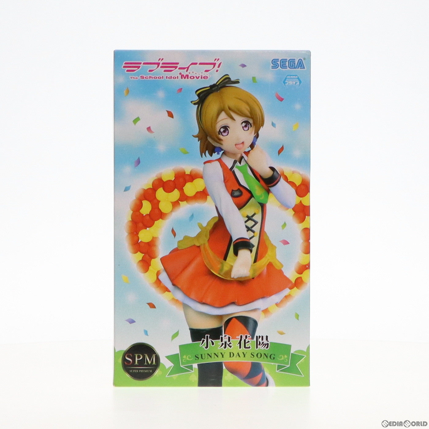 【中古即納】[FIG] 小泉花陽(こいずみはなよ) スーパープレミアムフィギュア 小泉花陽-SUNNY DAY SONG ラブライブ!The School Idol Movie プライズ(1012777) セガ(20160620)