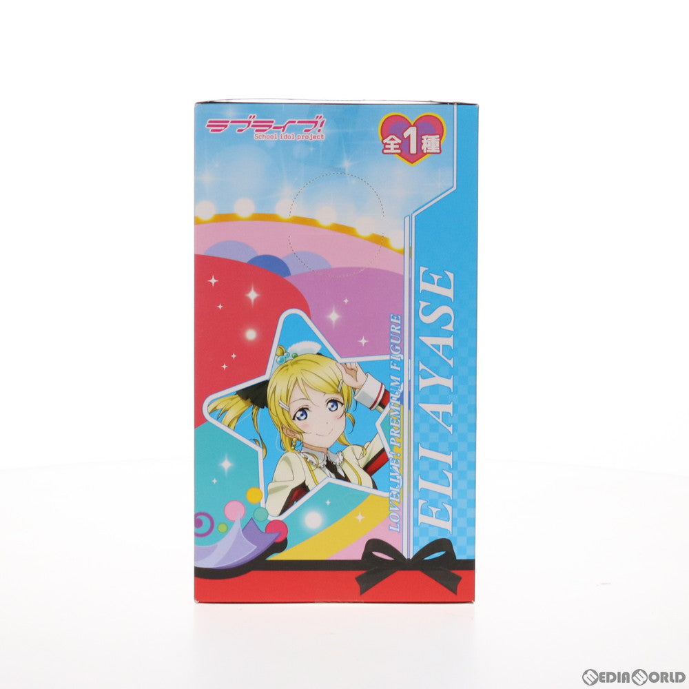 【中古即納】[FIG] 絢瀬絵里(あやせえり) ラブライブ! プレミアムフィギュア ELI-それは僕たちの奇跡 プライズ(1006410) セガ(20150131)