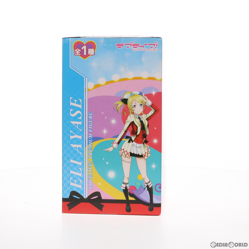 【中古即納】[FIG] 絢瀬絵里(あやせえり) ラブライブ! プレミアムフィギュア ELI-それは僕たちの奇跡 プライズ(1006410) セガ(20150131)