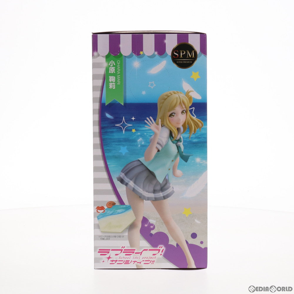 【中古即納】[FIG] 小原鞠莉(おはらまり) ラブライブ!サンシャイン!! スーパープレミアムフィギュア プライズ(1018158) セガ(20161231)