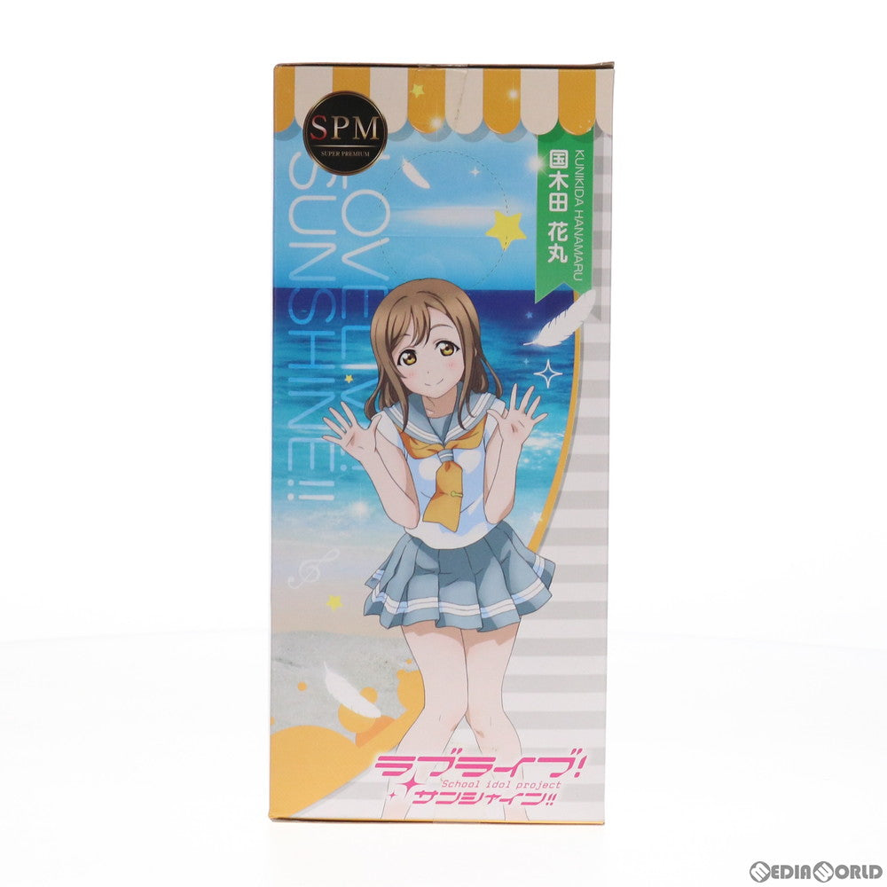 【中古即納】[FIG] 国木田花丸(くにきだはなまる) ラブライブ!サンシャイン!! スーパープレミアムフィギュア プライズ(1018157) セガ(20170220)