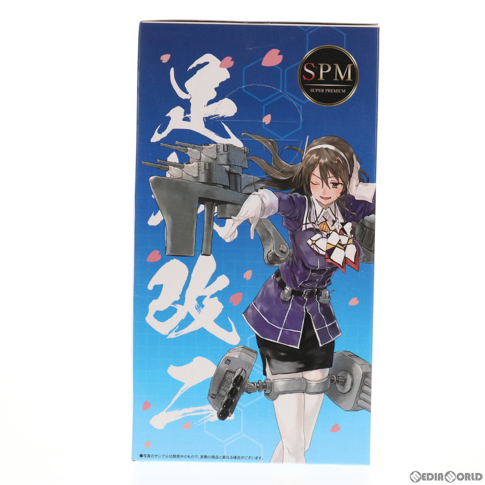 【中古即納】[FIG] 足柄改二(あしがらかいに) 艦隊これくしょん -艦これ- スーパープレミアムフィギュア プライズ(1016849) セガ(20160930)