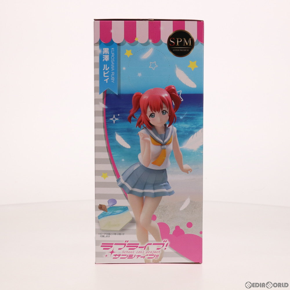 【中古即納】[FIG]黒澤ルビィ(くろさわルビィ) ラブライブ!サンシャイン!! スーパープレミアムフィギュア プライズ(1018159) セガ(20170320)