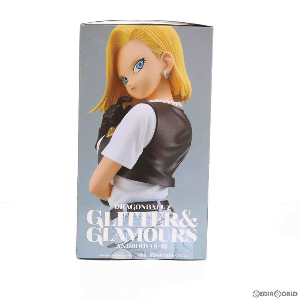 【中古即納】[FIG]人造人間18号(特別カラーver.) ドラゴンボールZ GLITTER&GLAMOURS -ANDROID 18- III フィギュア プライズ(2516088) バンプレスト(20210430)