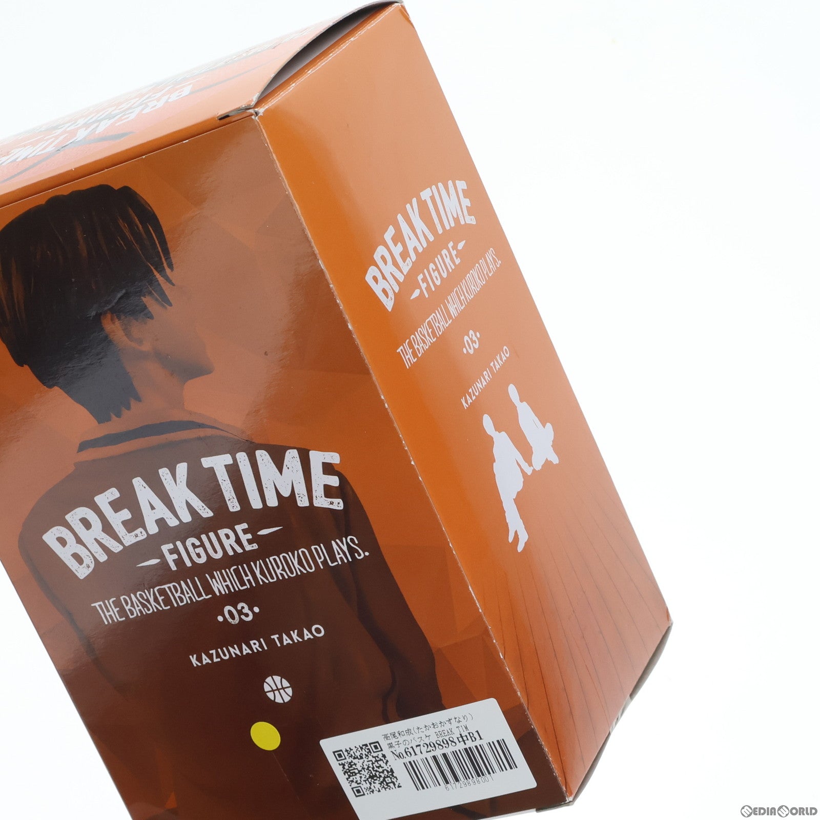 【中古即納】[FIG] 高尾和成(たかおかずなり) 黒子のバスケ BREAK TIME FIGURE〜緑間・高尾〜 フィギュア プライズ(36023) バンプレスト(20151217)