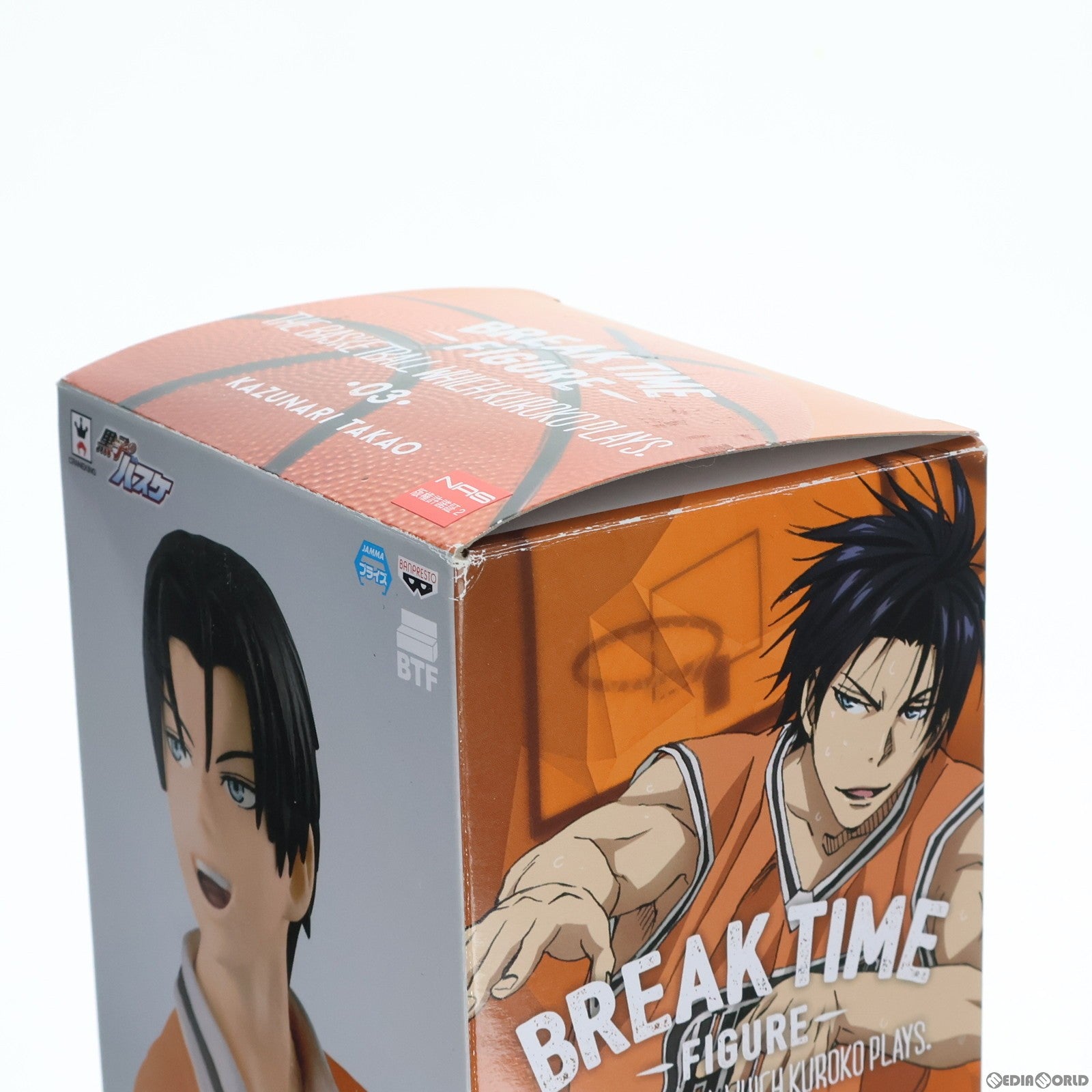 【中古即納】[FIG] 高尾和成(たかおかずなり) 黒子のバスケ BREAK TIME FIGURE〜緑間・高尾〜 フィギュア プライズ(36023) バンプレスト(20151217)