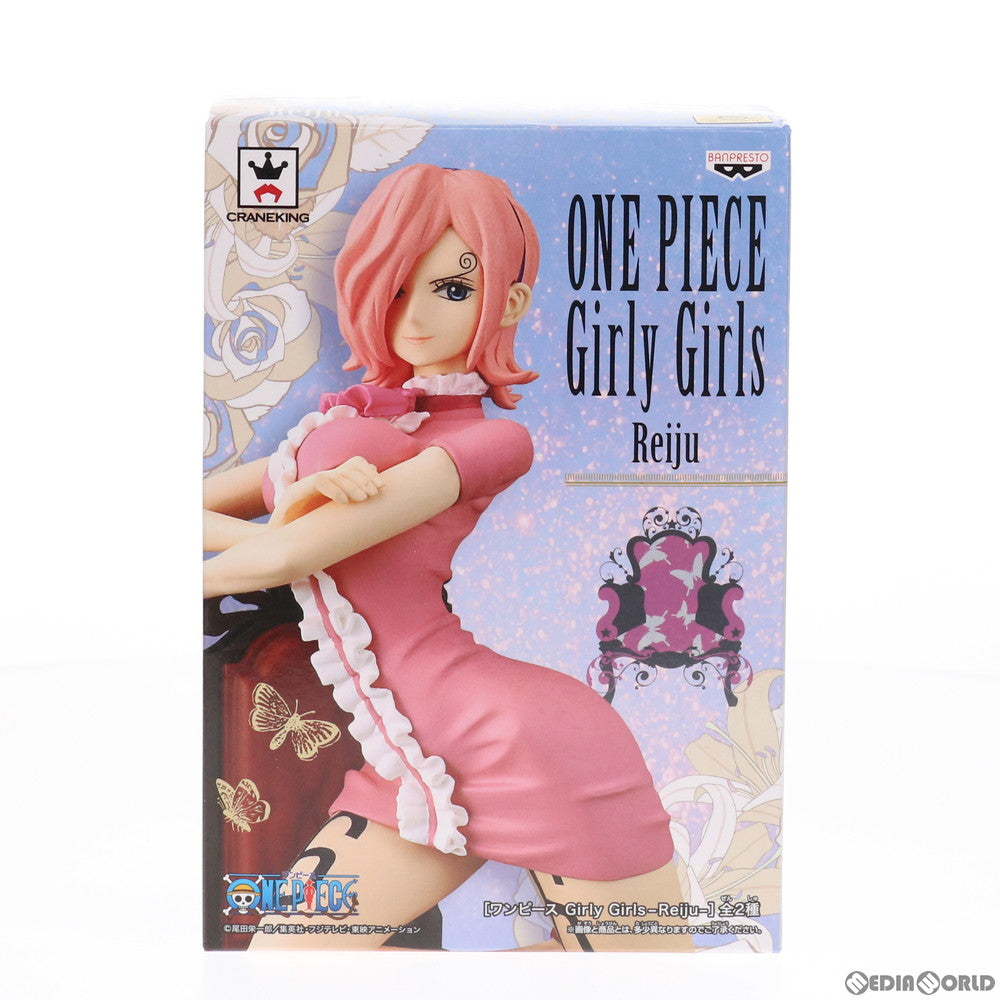 【中古即納】[FIG]ヴィンスモーク・レイジュ(ピンク衣装) ワンピース Girly Girls -Reiju- ONE PIECE フィギュア プライズ(38144) バンプレスト(20180313)
