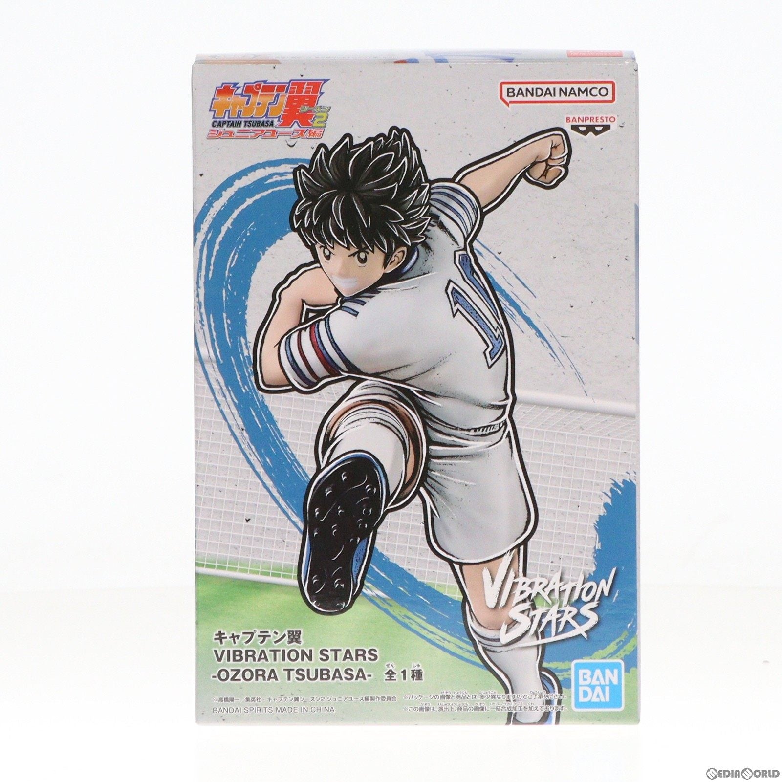 【中古即納】[FIG] 大空翼(おおぞらつばさ) キャプテン翼 VIBRATION STARS-OZORA TSUBASA- フィギュア プライズ(2650626) バンプレスト(20240331)