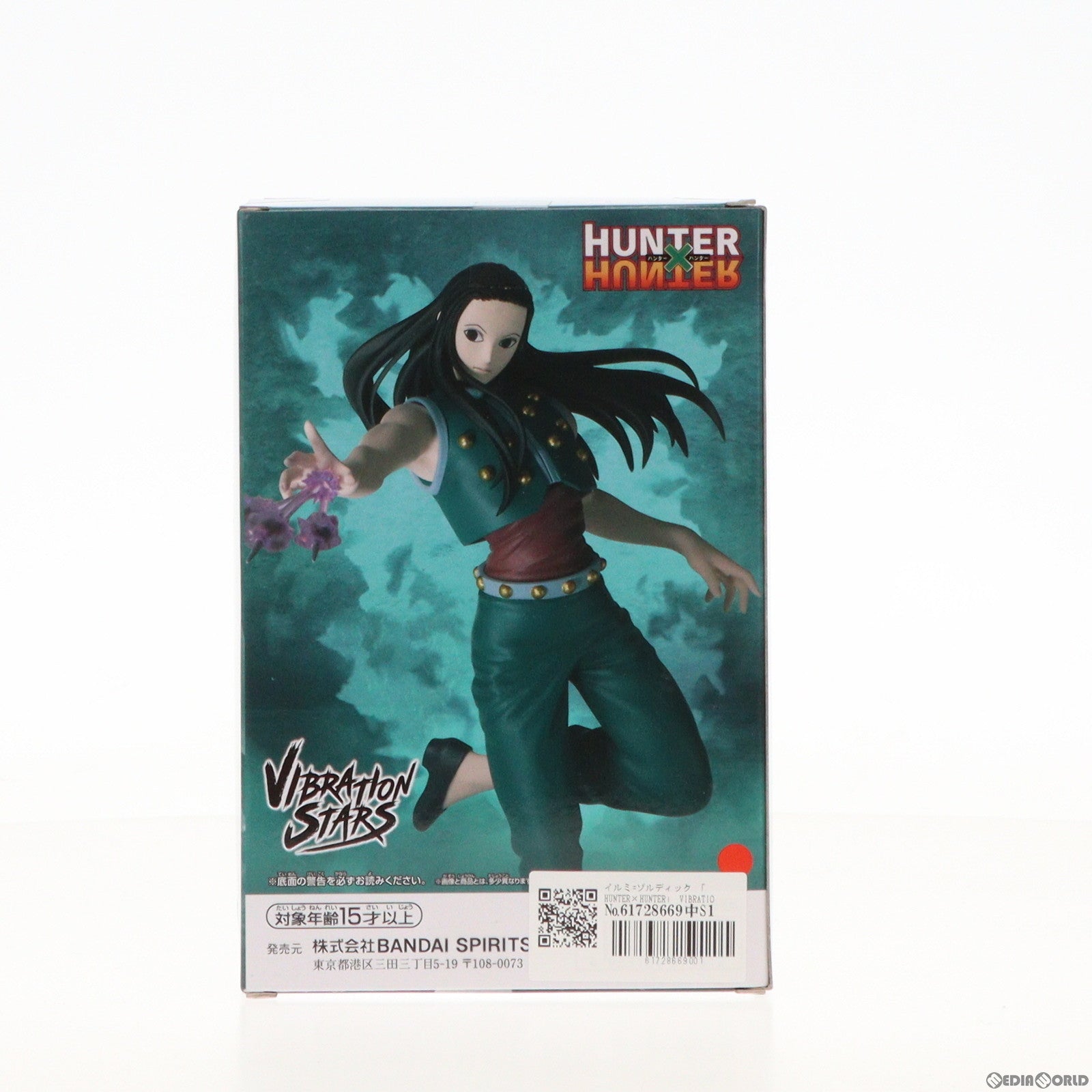 【中古即納】[FIG]イルミu003dゾルディック HUNTER×HUNTER(ハンター×ハンター) VIBRATION STARS-イルミ- フィギュア  プライズ(2692565) バンプレスト(20240410)