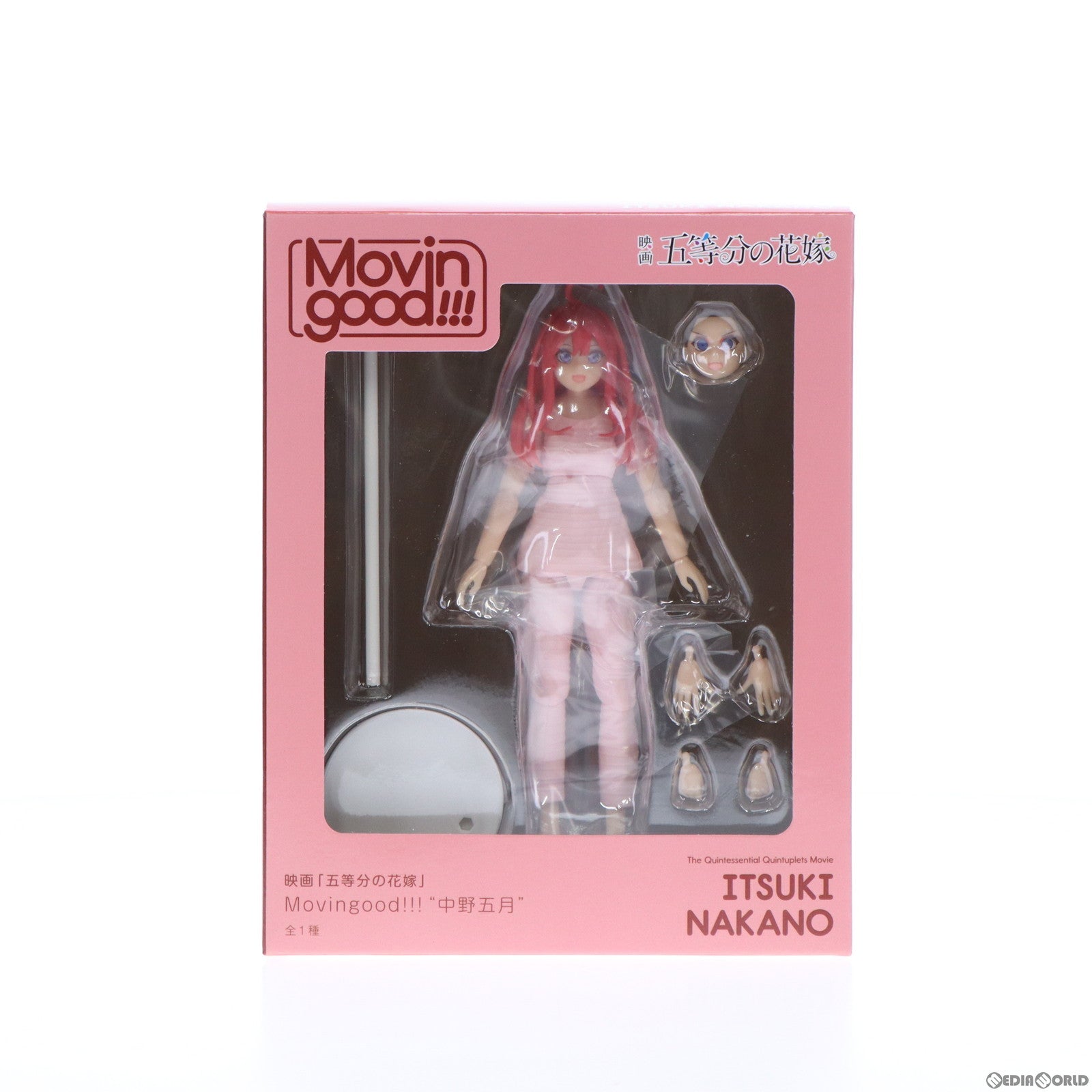 【中古即納】[FIG] 中野五月(なかのいつき) 映画 五等分の花嫁 Movingood!!!『中野五月』 可動フィギュア プライズ(1106347) セガ(20240229)