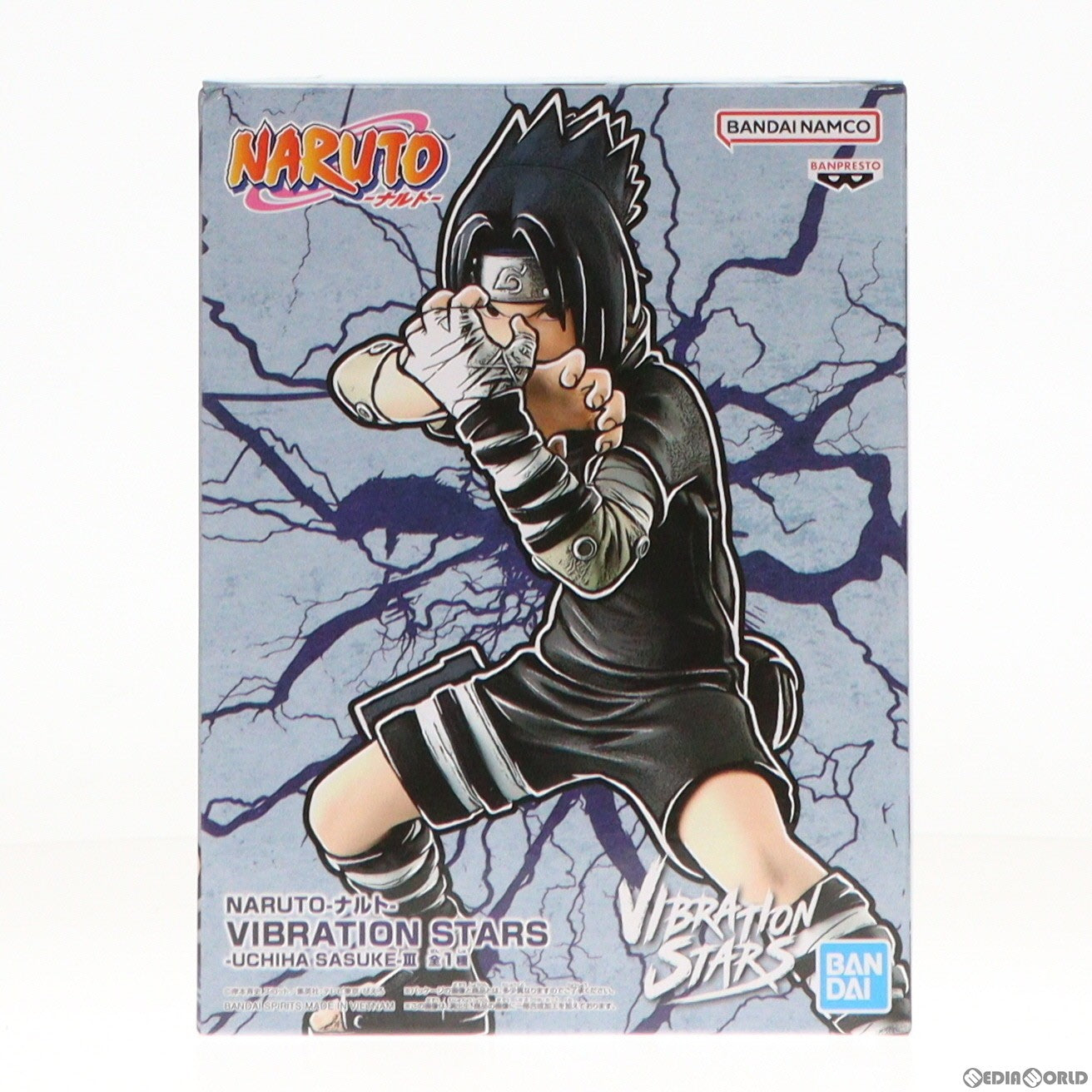 【中古即納】[FIG] うちはサスケ NARUTO-ナルト- VIBRATION STARS-UCHIHA SASUKE-III フィギュア プライズ(2682022) バンプレスト(20240517)