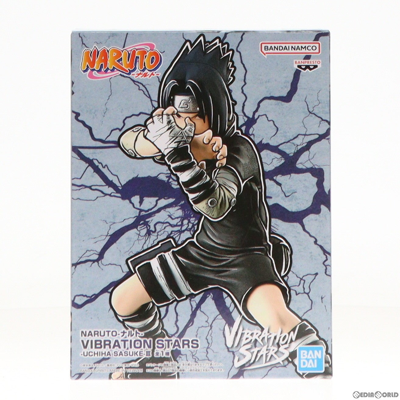 【中古即納】[FIG] うちはサスケ NARUTO-ナルト- VIBRATION STARS-UCHIHA SASUKE-III フィギュア プライズ(2682022) バンプレスト(20240517)