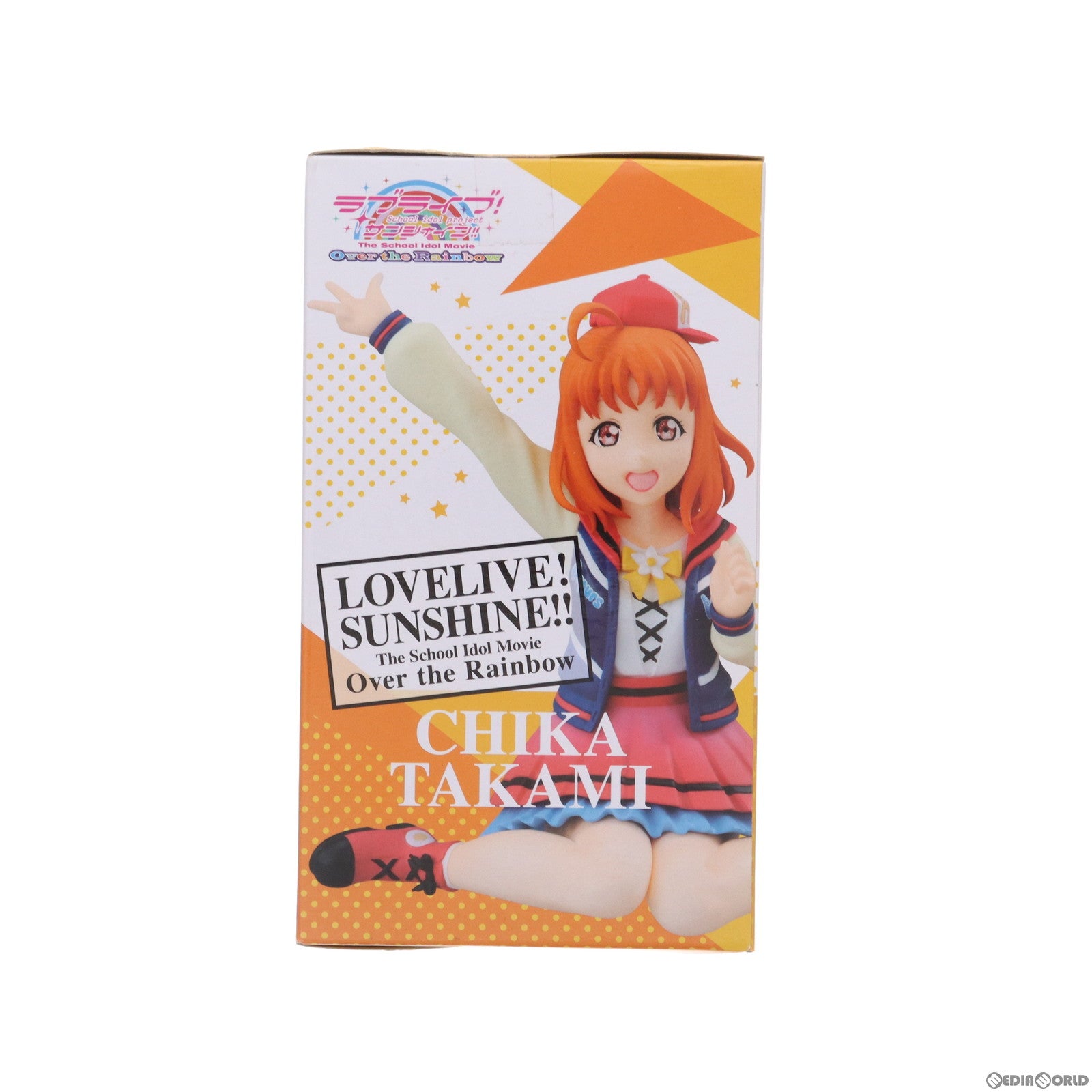 【中古即納】[FIG] 高海千歌(たかみちか) ラブライブ!サンシャイン!!The School Idol Movie Over the Rainbow Hi!Cheese!フィギュア〜高海千歌〜 プライズ(AMU-PRZ10222) フリュー(20190731)