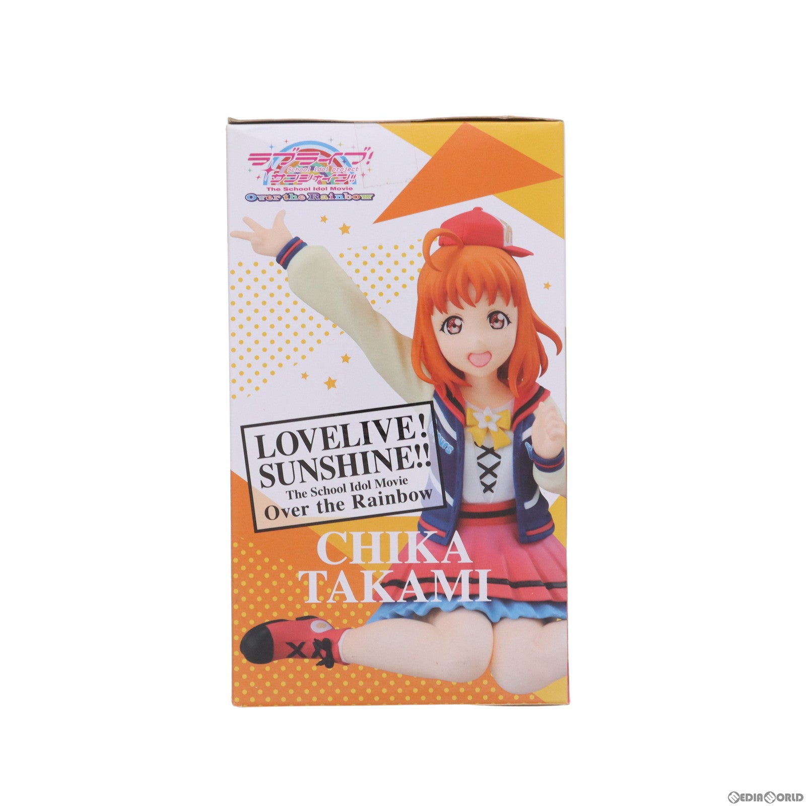 【中古即納】[FIG] 高海千歌(たかみちか) ラブライブ!サンシャイン!!The School Idol Movie Over the Rainbow Hi!Cheese!フィギュア〜高海千歌〜 プライズ(AMU-PRZ10222) フリュー(20190731)