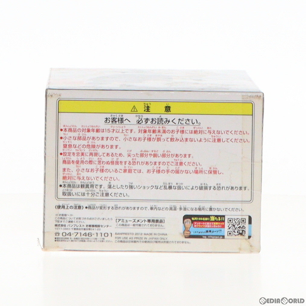 【中古即納】[FIG] 波風ミナト NARUTO-ナルト- 疾風伝 DXフィギュア〜Shinobi Relations〜1 プライズ(48013) バンプレスト(20120810)