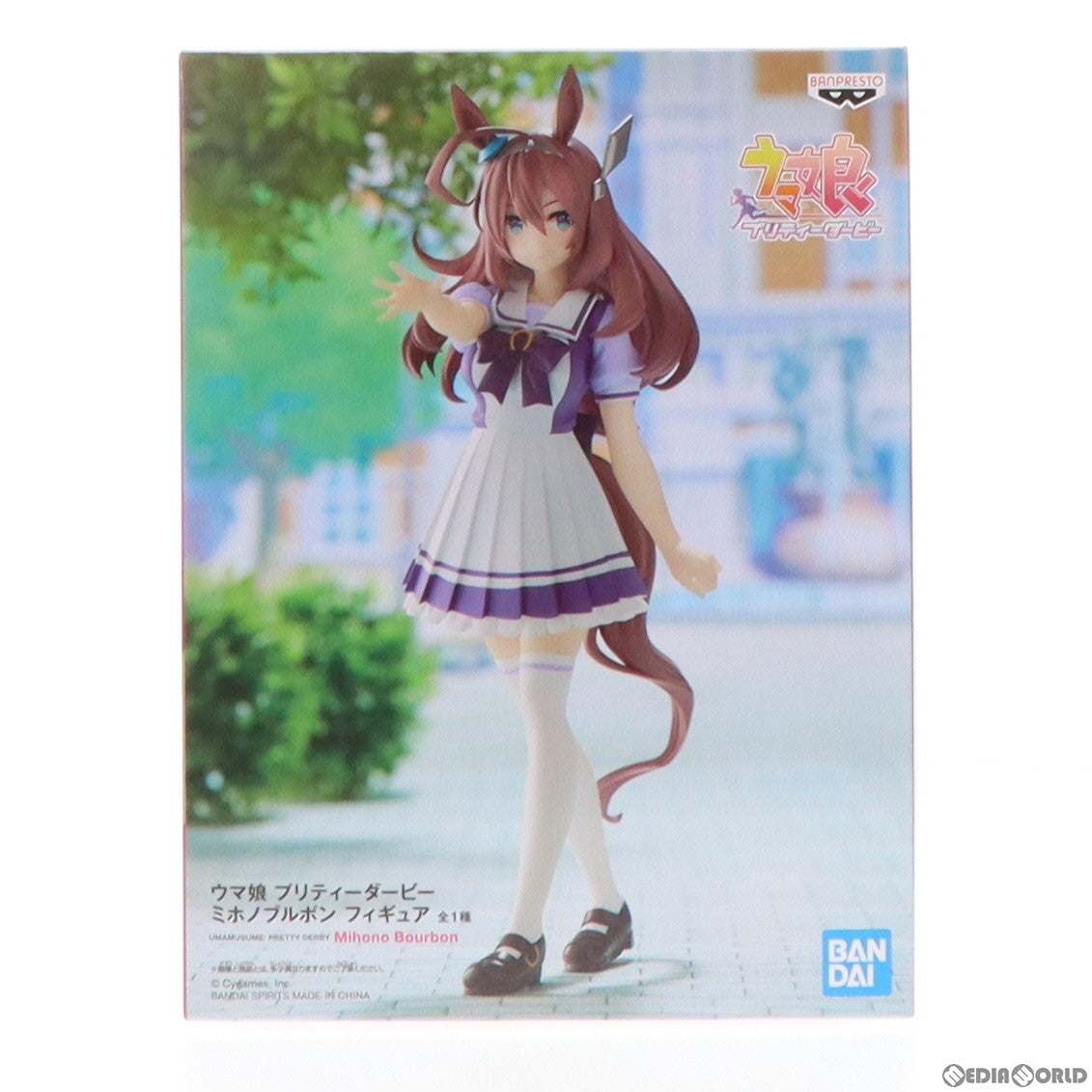 【中古即納】[FIG]ミホノブルボン ウマ娘 プリティーダービー フィギュア プライズ(2595905) バンプレスト(20220710)