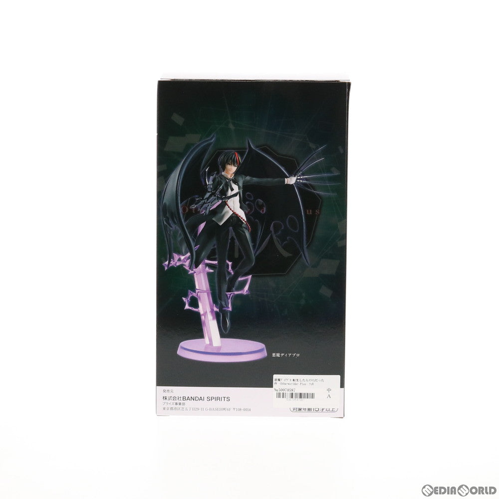 【中古即納】[FIG] 悪魔ディアブロ 転生したらスライムだった件 -Otherworlder Plus- フィギュア プライズ(2563763) バンプレスト(20211031)