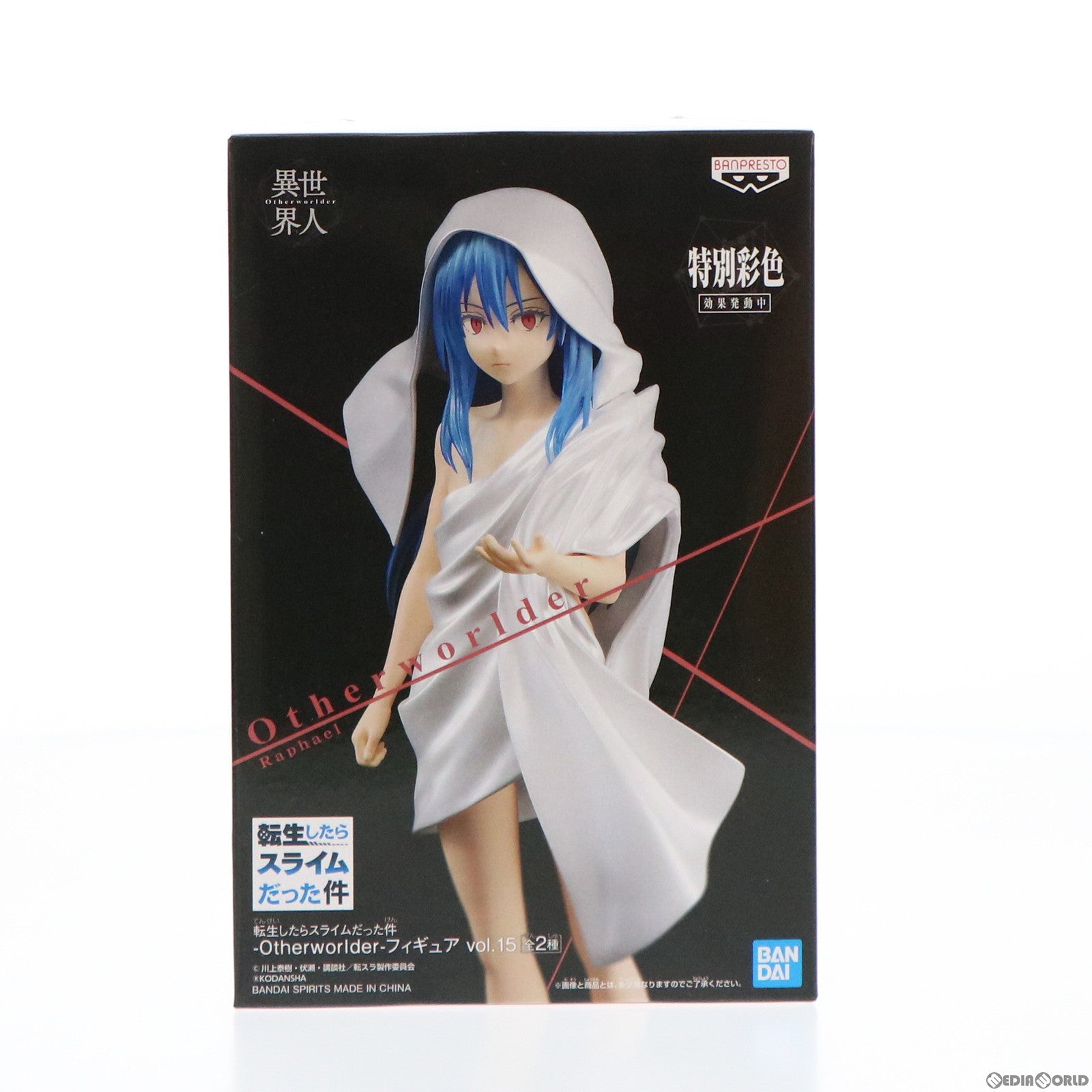 【中古即納】[FIG] 智慧之王(ラファエル) スペシャルver. 転生したらスライムだった件 -Otherworlder-フィギュア vol.15 プライズ(2604700) バンプレスト(20220810)