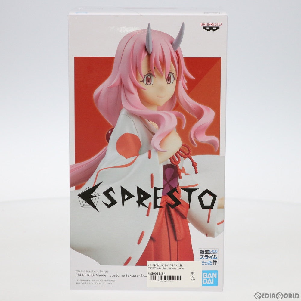 【中古即納】[FIG] シュナ ESPRESTO-Maiden costume texture-シュナ 転生したらスライムだった件 フィギュア プライズ(82175) バンプレスト(20200630)