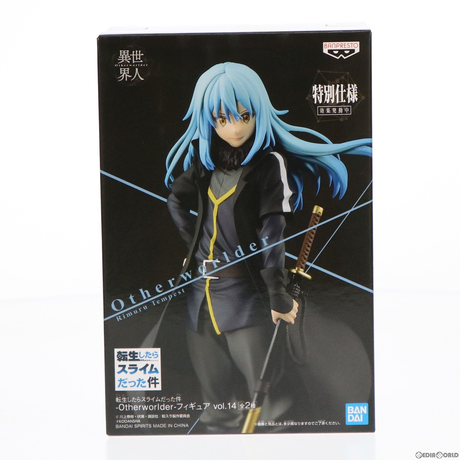 【中古即納】[FIG] 魔王リムル スペシャルver. 転生したらスライムだった件 -Otherworlder-フィギュア vol.14 プライズ(2604539) バンプレスト(20220630)