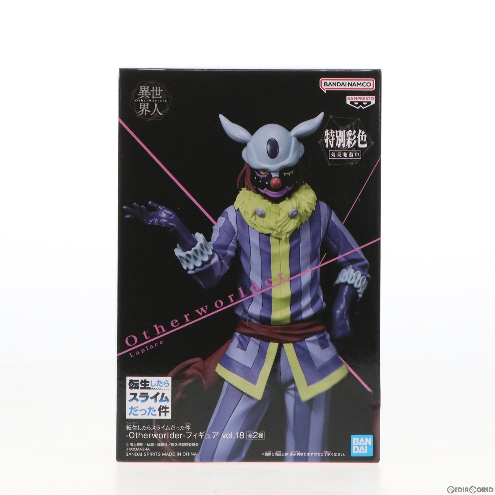 【中古即納】[FIG] ラプラス 転生したらスライムだった件 -Otherworlder-フィギュア vol.18 プライズ(2610466) バンプレスト(20230131)