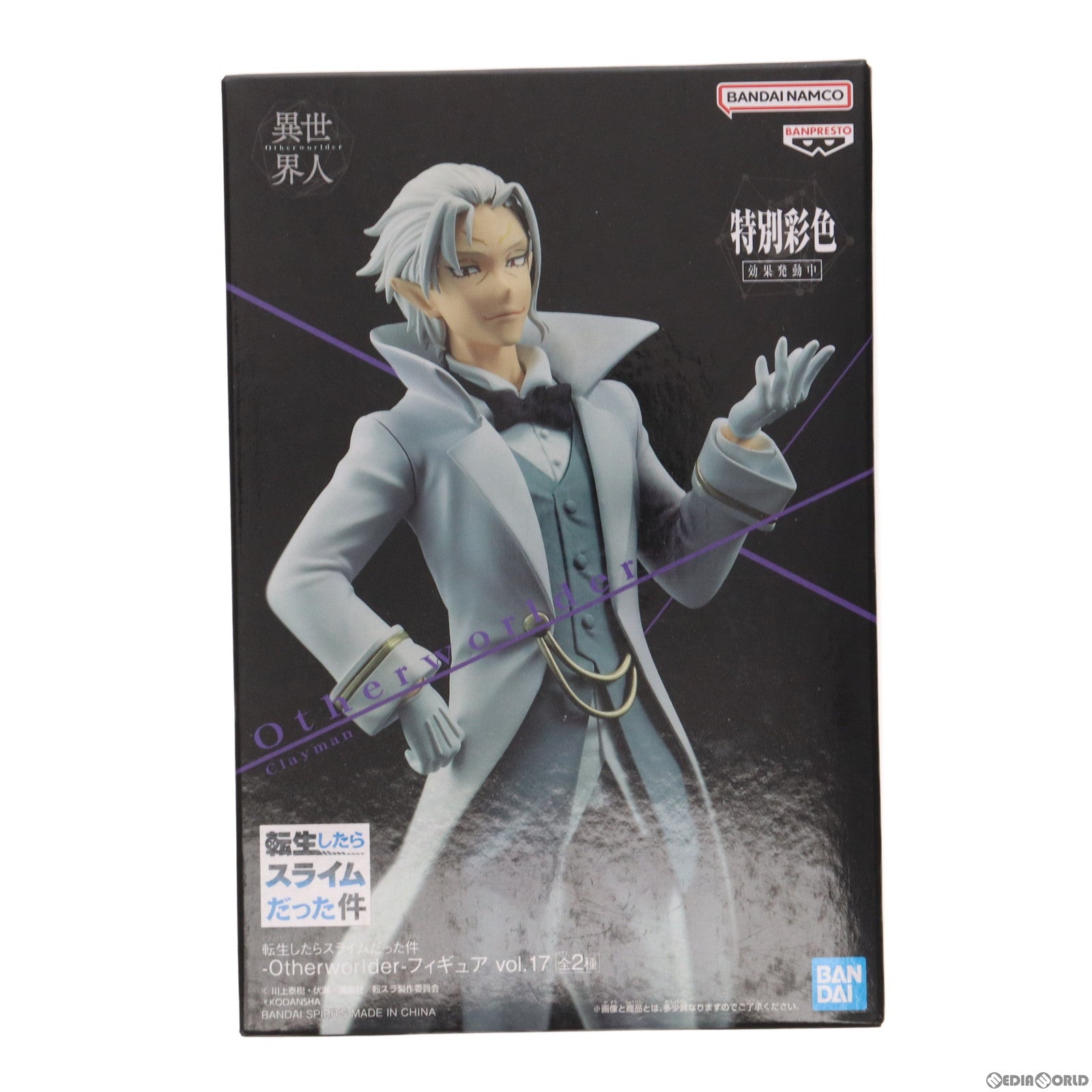 【中古即納】[FIG] クレイマン 転生したらスライムだった件 -Otherworlder-フィギュア vol.17 プライズ(2610465) バンプレスト(20221120)