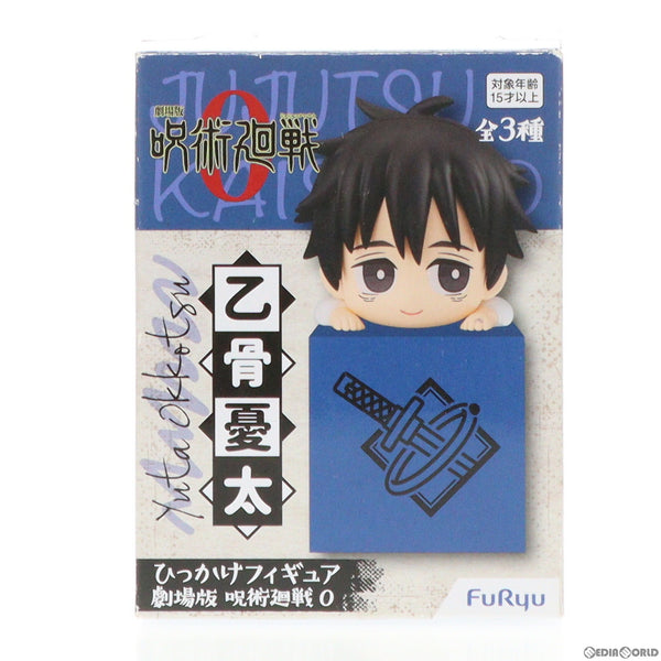 【新品未開封】呪術廻戦 ひっかけフィギュア全12種フルコンプ Amazon | 呪術廻戦 ひっかけ フィギュア ① 全3種セット 虎杖悠