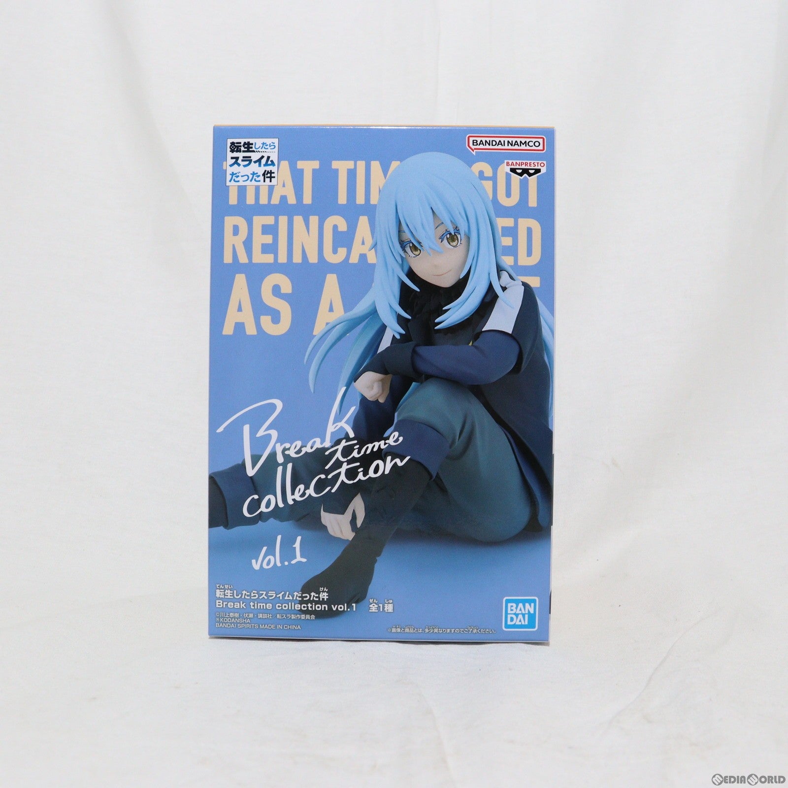 【中古即納】[FIG] リムル＝テンペスト 転生したらスライムだった件 Break time collection vol.1 フィギュア プライズ(2636887) バンプレスト(20230320)