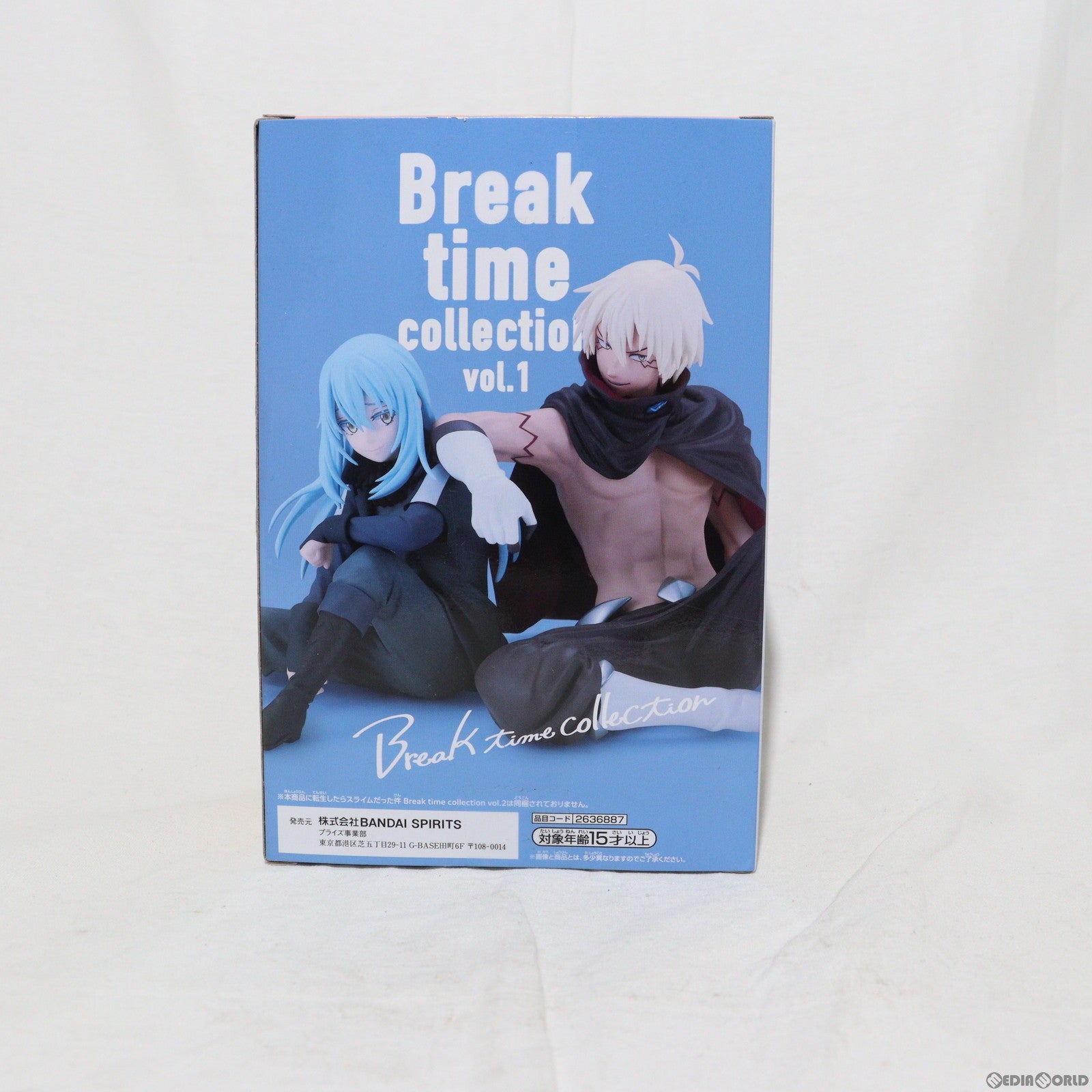 【中古即納】[FIG] リムル＝テンペスト 転生したらスライムだった件 Break time collection vol.1 フィギュア プライズ(2636887) バンプレスト(20230320)