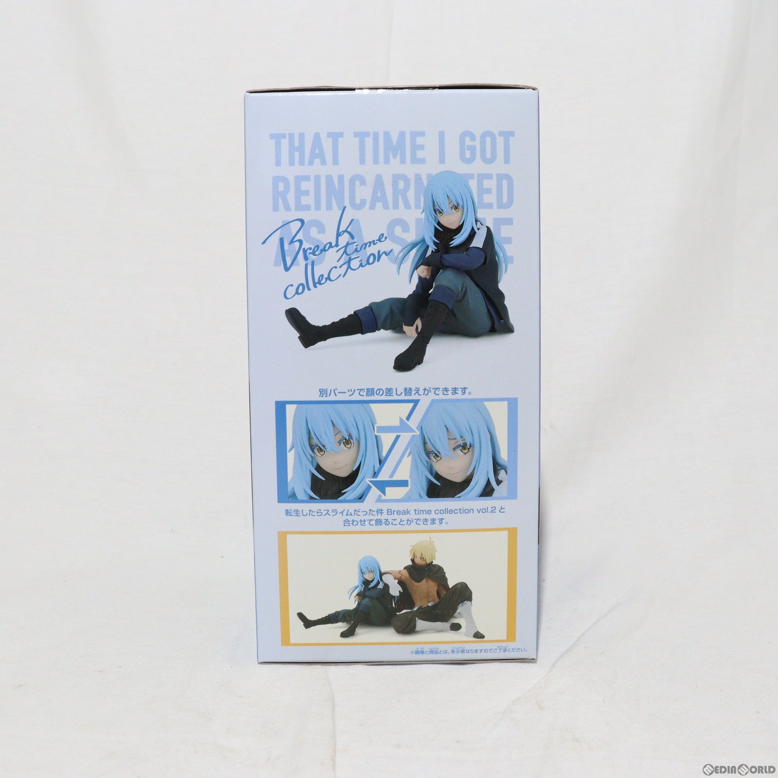 【中古即納】[FIG] リムル＝テンペスト 転生したらスライムだった件 Break time collection vol.1 フィギュア プライズ(2636887) バンプレスト(20230320)