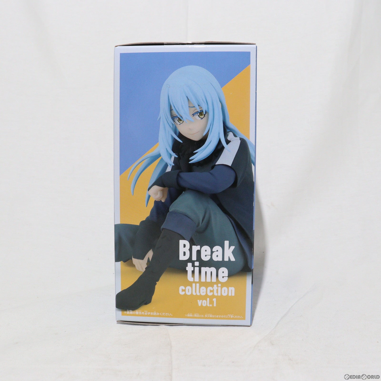 【中古即納】[FIG] リムル＝テンペスト 転生したらスライムだった件 Break time collection vol.1 フィギュア プライズ(2636887) バンプレスト(20230320)