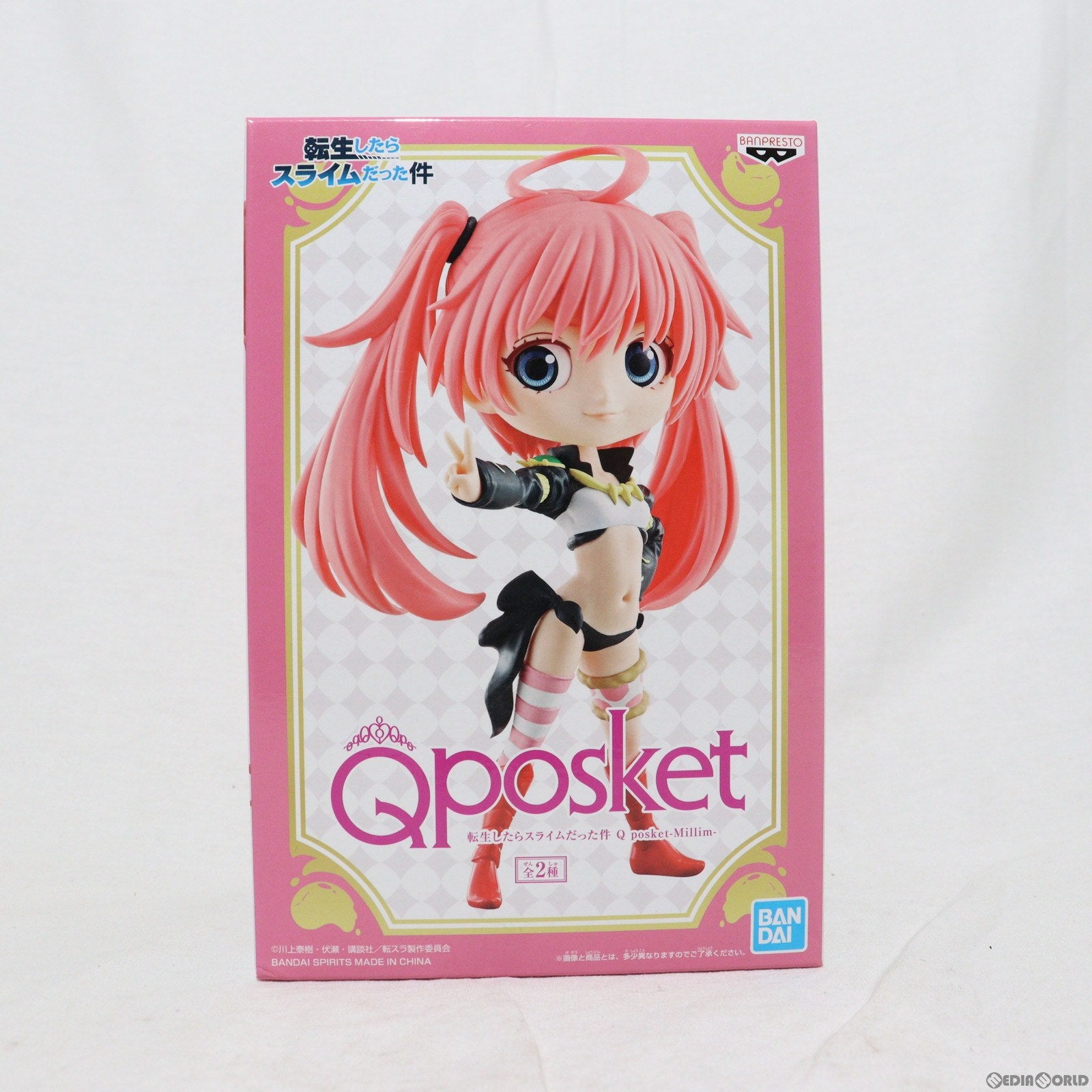 【中古即納】[FIG] ミリム・ナーヴァ(髪淡/A) Q posket-Millim- 転生したらスライムだった件 フィギュア プライズ(82574) バンプレスト(20201120)