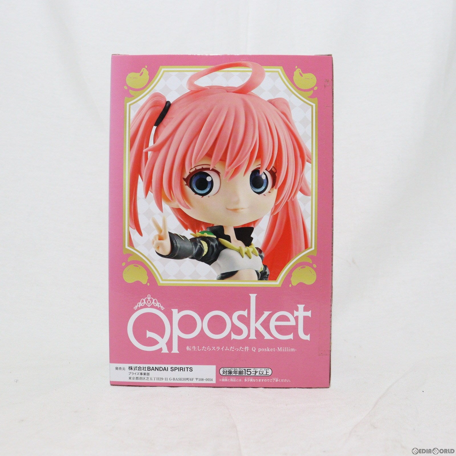 【中古即納】[FIG] ミリム・ナーヴァ(髪淡/A) Q posket-Millim- 転生したらスライムだった件 フィギュア プライズ(82574) バンプレスト(20201120)