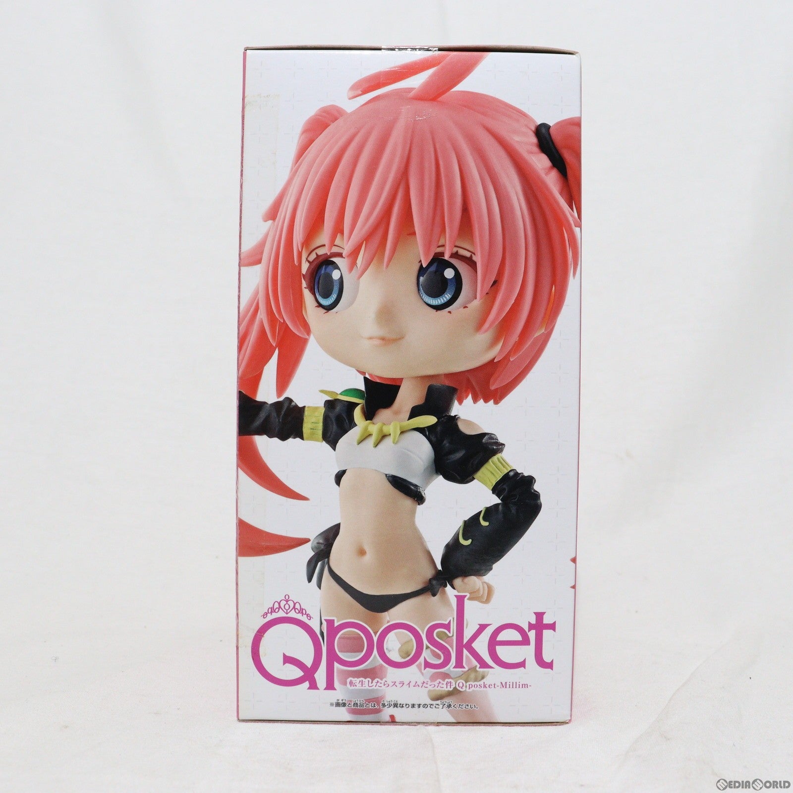 【中古即納】[FIG] ミリム・ナーヴァ(髪淡/A) Q posket-Millim- 転生したらスライムだった件 フィギュア プライズ(82574) バンプレスト(20201120)