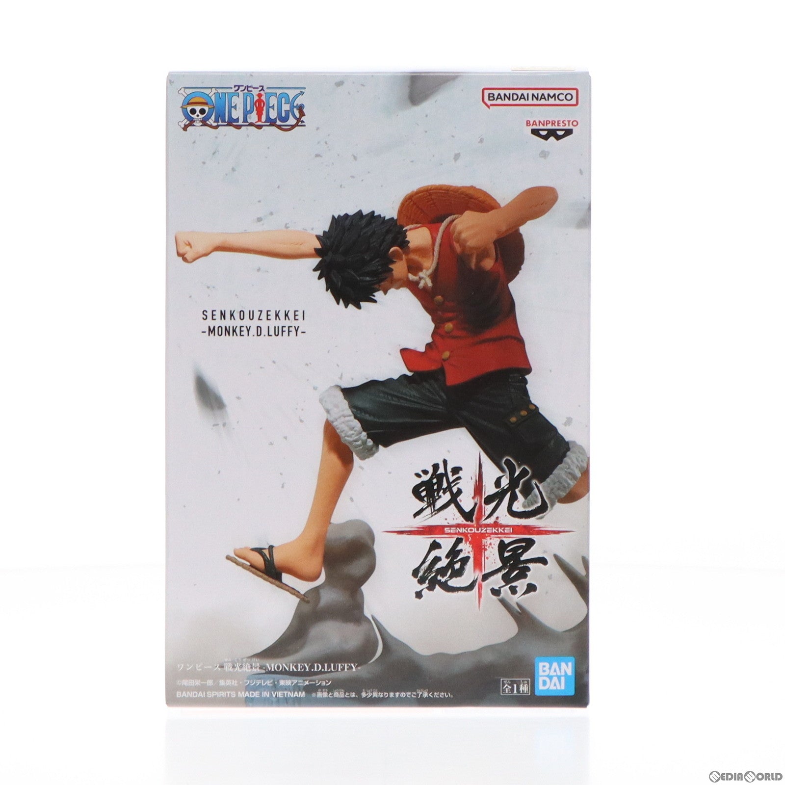 【中古即納】[FIG]モンキー・D・ルフィ ワンピース 戦光絶景-MONKEY.D.LUFFY- ONE PIECE フィギュア プライズ(2696213) バンプレスト(20240310)