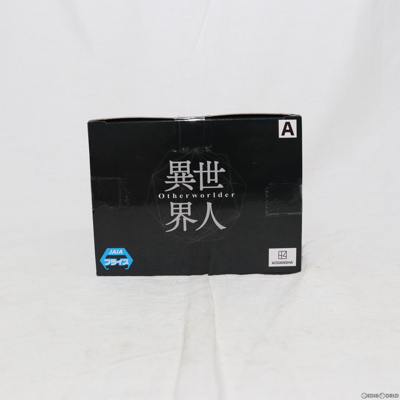 【中古即納】[FIG] 智慧之王(ラファエル) 転生したらスライムだった件 -Otherworlder-フィギュア vol.14 プライズ(2604539) バンプレスト(20220630)