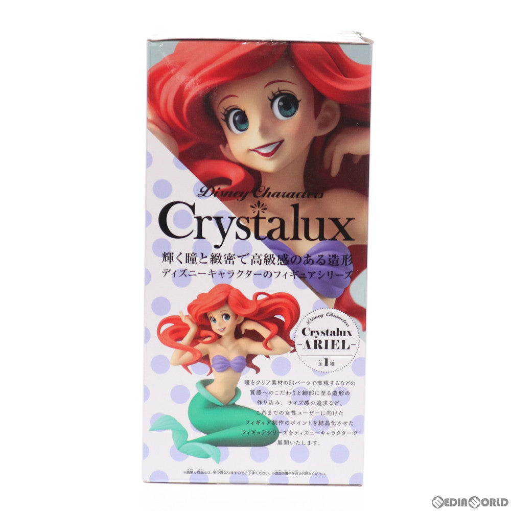 【中古即納】[FIG] アリエル Disney Characters Crystalux -ARIEL- リトルマーメイド フィギュア プライズ(38674) バンプレスト(20180930)